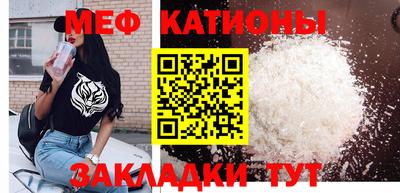COCAINE Апшеронск