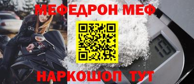 COCAINE Апшеронск
