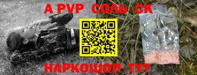 бошки Аргун