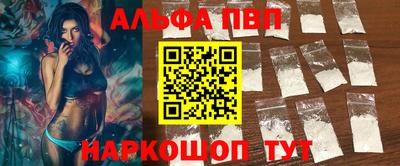 дживик Апрелевка