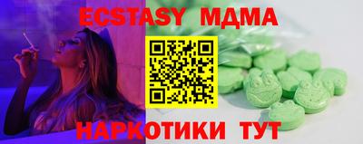 дживик Апрелевка