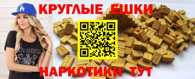 COCAINE Апшеронск