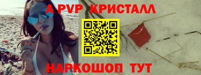 дживик Апрелевка