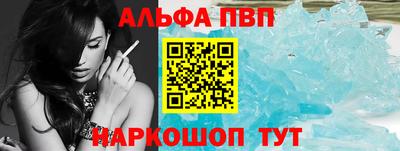 COCAINE Апшеронск