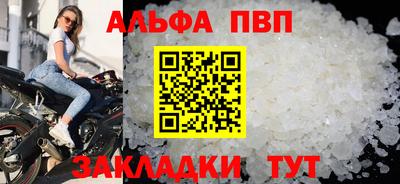 COCAINE Апшеронск
