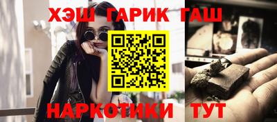COCAINE Апшеронск