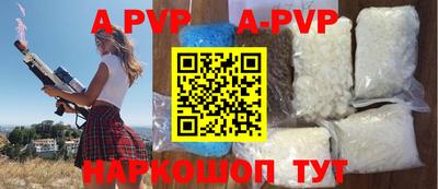 бошки Аргун