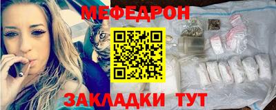 COCAINE Апшеронск