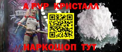 бошки Аргун