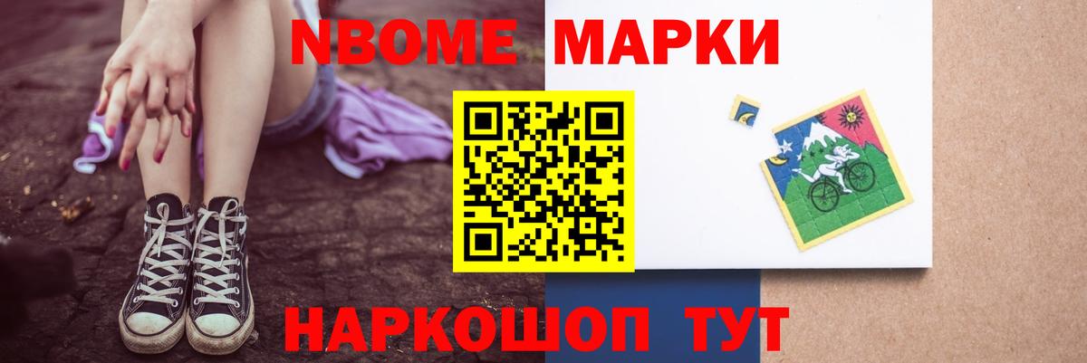 Беслан  ЛСД экстази кислота  Вход с VPN 