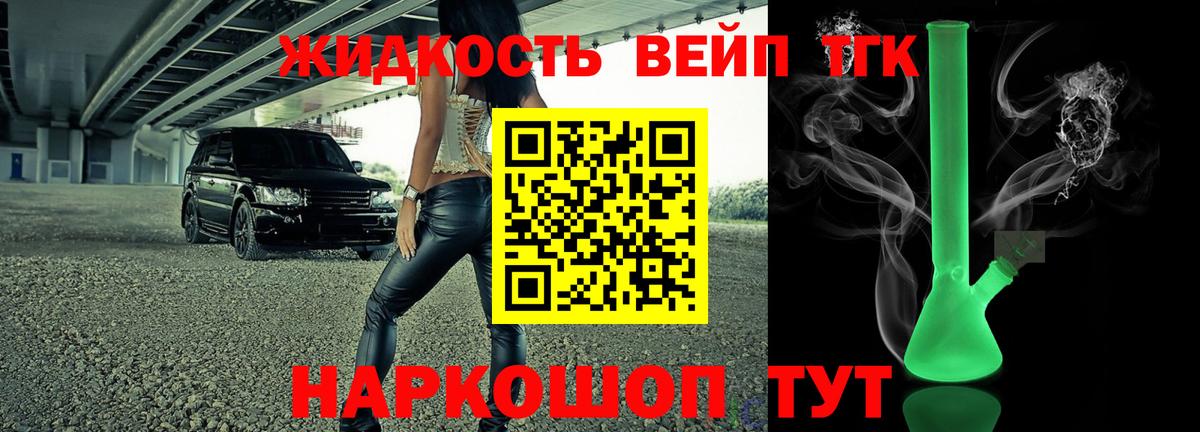 где найти наркотики  Вход с VPN  MEGA ссылка  Дистиллят ТГК вейп с тгк  Беслан 