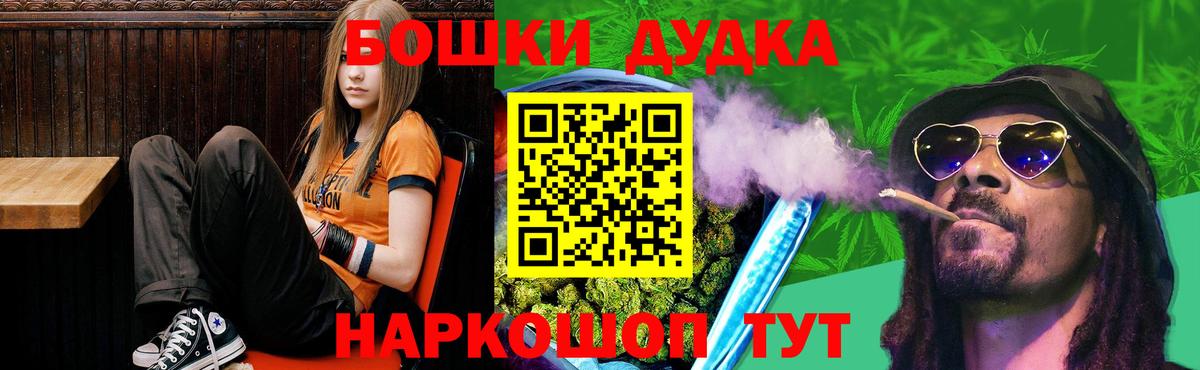 Шишки марихуана индика Беслан